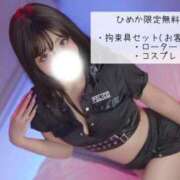 ヒメ日記 2026/01/04 20:15 投稿 ひめか OL倶楽部