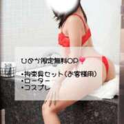 ヒメ日記 2026/01/06 18:52 投稿 ひめか OL倶楽部