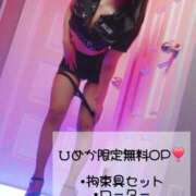 ヒメ日記 2026/01/06 21:15 投稿 ひめか OL倶楽部