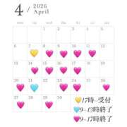 ヒメ日記 2026/04/02 13:27 投稿 さえは ハピネス東京