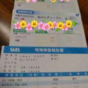 ヒメ日記 2026/01/29 12:13 投稿 しょうこ 熟女22時