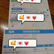 ヒメ日記 2026/04/08 14:17 投稿 しょうこ 熟女22時