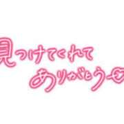 夏目 昨日のお礼m(__)m モアグループ大宮人妻花壇