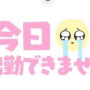 夏目 度々ごめんなさいm(__)m モアグループ春日部人妻城