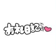 ヒメ日記 2026/02/15 10:12 投稿 夏目 モアグループ春日部人妻城