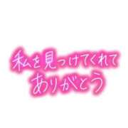 夏目 [お題]from:リカちゃんさん モアグループ春日部人妻城