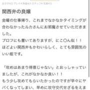 ヒメ日記 2026/02/23 21:33 投稿 ルカ MEGA PALACE(メガパレス）