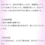 ヒメ日記 2026/03/01 17:58 投稿 きこ【スレンダー美女降臨！】 ソープランド看護学院ディエックス