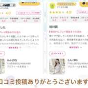 ヒメ日記 2026/03/11 18:18 投稿 らん ラブレター