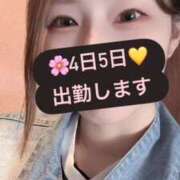 ヒメ日記 2026/04/03 14:30 投稿 らん ラブレター