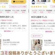 ヒメ日記 2026/04/07 08:08 投稿 らん ラブレター