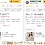 ヒメ日記 2026/05/13 18:04 投稿 らん ラブレター