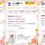 ヒメ日記 2026/07/25 08:09 投稿 らん ラブレター