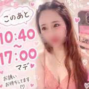 ヒメ日記 2026/09/15 09:24 投稿 らん ラブレター