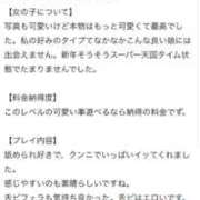 ヒメ日記 2026/01/17 21:06 投稿 みるく E+アイドルスクール