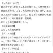 ヒメ日記 2026/01/17 21:16 投稿 みるく E+アイドルスクール