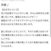 ヒメ日記 2026/01/17 21:25 投稿 みるく E+アイドルスクール