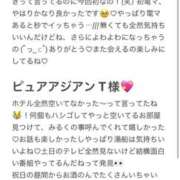 ヒメ日記 2026/01/17 23:06 投稿 みるく E+アイドルスクール