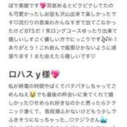 ヒメ日記 2026/01/19 12:06 投稿 みるく E+アイドルスクール