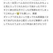 ヒメ日記 2026/01/23 15:16 投稿 みるく E+アイドルスクール