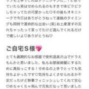 ヒメ日記 2026/01/24 12:42 投稿 みるく E+アイドルスクール