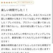 ヒメ日記 2026/01/24 20:56 投稿 みるく E+アイドルスクール