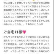 ヒメ日記 2026/01/25 23:26 投稿 みるく E+アイドルスクール