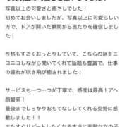 ヒメ日記 2026/04/08 23:26 投稿 みるく E+アイドルスクール