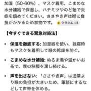 ヒメ日記 2026/04/17 13:06 投稿 みるく E+アイドルスクール