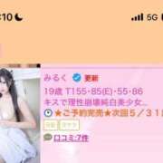 ヒメ日記 2026/06/06 14:16 投稿 みるく E+アイドルスクール