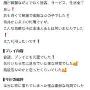 ヒメ日記 2026/09/06 13:26 投稿 みるく E+アイドルスクール