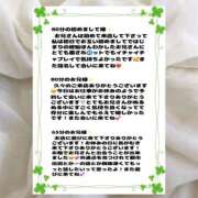 ヒメ日記 2026/01/22 15:27 投稿 ここあ 土浦ハッピーマットパラダイス