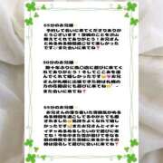 ヒメ日記 2026/01/23 12:57 投稿 ここあ 土浦ハッピーマットパラダイス