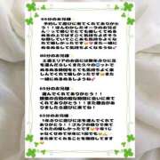 ヒメ日記 2026/01/27 18:27 投稿 ここあ 土浦ハッピーマットパラダイス