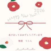 桜音 うらら 🎍Happy New Year🎍 CUORE(クオレ)