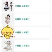 ヒメ日記 2026/04/29 11:45 投稿 らな JAPAN CLUB BUNNY LOUNGE