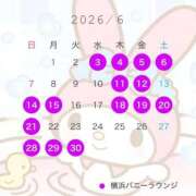 ヒメ日記 2026/05/23 09:36 投稿 らな JAPAN CLUB BUNNY LOUNGE