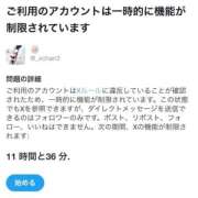 ヒメ日記 2026/06/21 06:00 投稿 らな JAPAN CLUB BUNNY LOUNGE