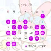 らな 8月シフト🌻 JAPAN CLUB BUNNY LOUNGE