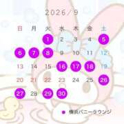 らな 🎐🩵 JAPAN CLUB BUNNY LOUNGE