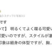 ヒメ日記 2026/01/17 19:53 投稿 えいみ♪ 水色りぼん