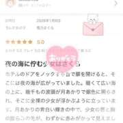 ヒメ日記 2026/01/11 07:18 投稿 雪乃さくら クラブブレンダ東京池袋店