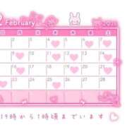 ヒメ日記 2026/01/28 07:48 投稿 雪乃さくら クラブブレンダ東京池袋店