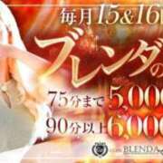 ヒメ日記 2026/02/08 12:08 投稿 雪乃さくら クラブブレンダ東京池袋店