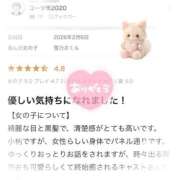 ヒメ日記 2026/02/12 12:18 投稿 雪乃さくら クラブブレンダ東京池袋店