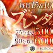 ヒメ日記 2026/02/16 12:08 投稿 雪乃さくら クラブブレンダ東京池袋店