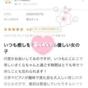 ヒメ日記 2026/03/12 00:18 投稿 雪乃さくら クラブブレンダ東京池袋店