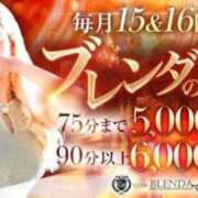 ヒメ日記 2026/04/16 10:28 投稿 雪乃さくら クラブブレンダ東京池袋店