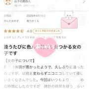 ヒメ日記 2026/04/25 19:28 投稿 雪乃さくら クラブブレンダ東京池袋店