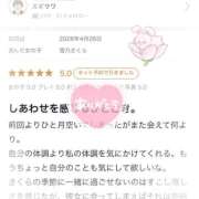 ヒメ日記 2026/04/28 07:38 投稿 雪乃さくら クラブブレンダ東京池袋店